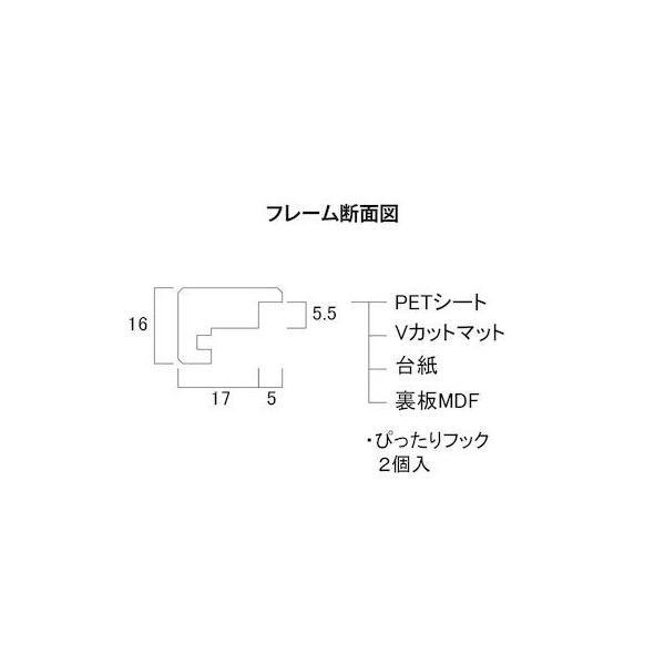 大仙 33H00500401 スケッチ額 アンジェ ナチュラル F4 上下箱SP |  | 03