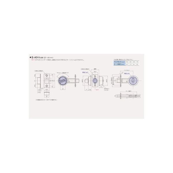 GOAL ゴール S-AD-5 BS60MM DT27MM-45MM チューブラー本締錠 ADシリーズ SAD5BS60MMDT27MM45MM |  | 01