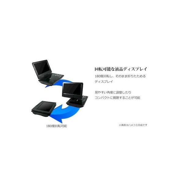 CPD-9100BK CICONIA 9インチポータブルDVDプレーヤー CPD9100BK |  | 03