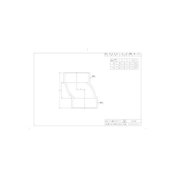 直送 代引不可・他メーカー同梱不可 前澤化成工業 1/3VPSS50 排水特殊継手 VPSソケット 1／3VPSS |  | 01