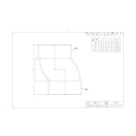 直送 代引不可・他メーカー同梱不可 前澤化成工業 1/3VUSS50 排水特殊継手 1／3偏芯Sソケット |  | 01
