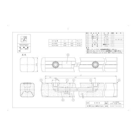 直送 代引不可・他メーカー同梱不可 前澤化成工業 1ALX900 水栓柱 アルミ 1AL型 |  | 01