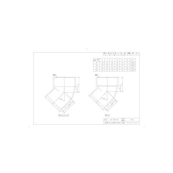 直送 代引不可・他メーカー同梱不可 前澤化成工業 45KL40 排水特殊継手 45゜片受エルボ 45KL |  | 01