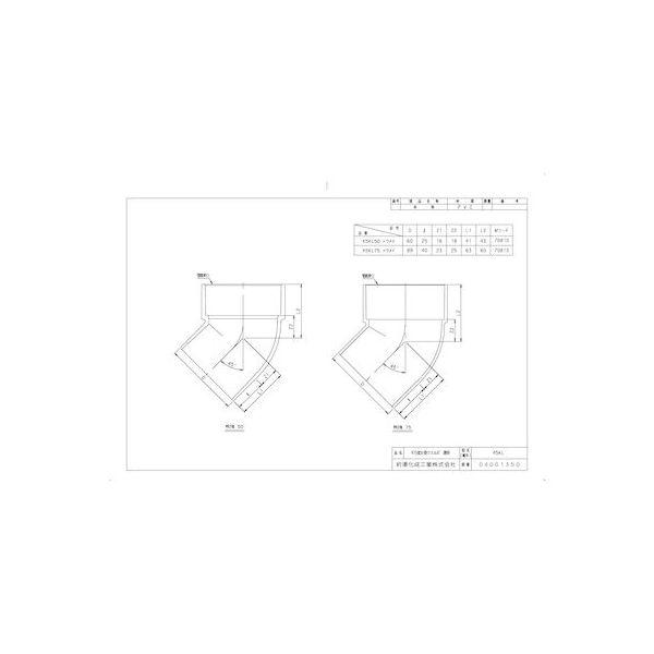 直送 代引不可・他メーカー同梱不可 前澤化成工業 45KL50透明 排水特殊継手 45゜片受エルボ 45KL |  | 01