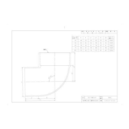 直送 代引不可・他メーカー同梱不可 前澤化成工業 90KL75 排水特殊継手 90゜片受エルボ 90KL |  | 01