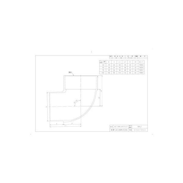 直送 代引不可・他メーカー同梱不可 前澤化成工業 90KLT40 排水特殊継手 90゜片受エルボ Tタイプ |  | 01