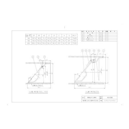 直送 代引不可・他メーカー同梱不可 前澤化成工業 BGUA100 排水特殊継手 防臭逆止弁（VU用） BGU |  | 01