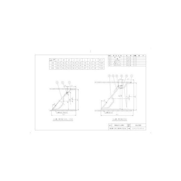 直送 代引不可・他メーカー同梱不可 前澤化成工業 BGUA150 排水特殊継手 防臭逆止弁（VU用） BGU |  | 01