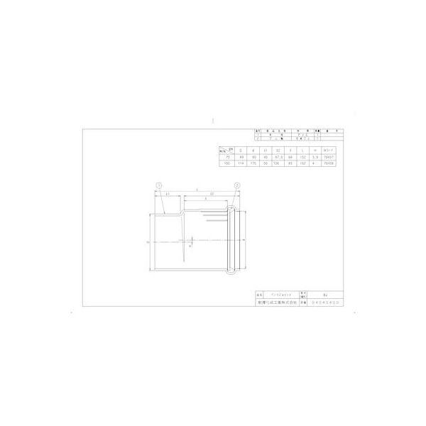 直送 代引不可・他メーカー同梱不可 前澤化成工業 BJ75 排水特殊継手 ベンリジョイント BJ |  | 01