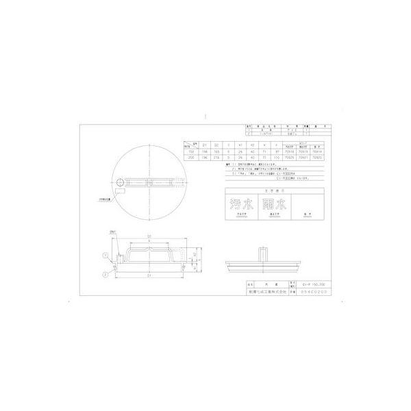 直送 代引不可・他メーカー同梱不可 前澤化成工業 CV-R200 排水特殊継手 防護蓋 内蓋 CVR200 |  | 01