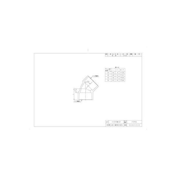 直送 代引不可・他メーカー同梱不可 前澤化成工業 HTVP45L20 排水特殊継手 HTVP45度L HTVP45L |  | 01