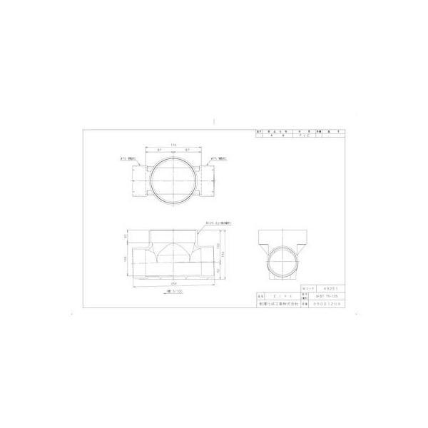 直送 代引不可・他メーカー同梱不可 前澤化成工業 M-ST75-125 ビニマス ストレート（ST） MST75125 |  | 02