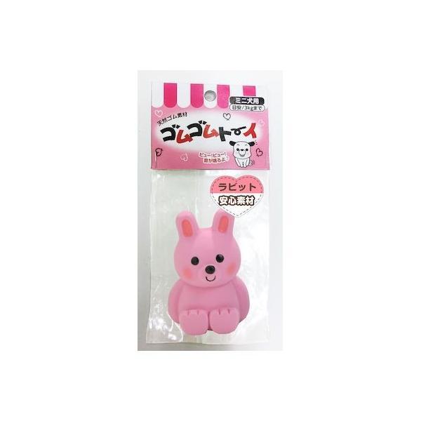 アース・ペット 4975023664637 ゴムゴムトーイ ラビット | 