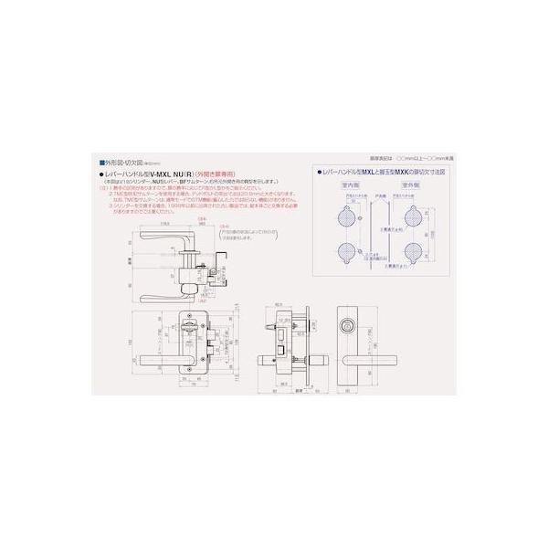 GOAL ゴール P-MXL-NU11(R) 面付箱錠（レバーハンドル型） PMXLNU11(R) |  | 02