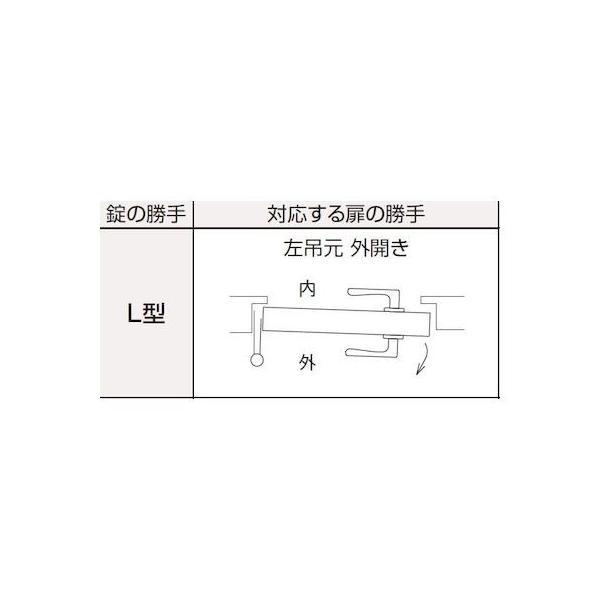 GOAL ゴール V-L435 NU(L) 面付レバーハンドル錠 VL435NU(L) |  | 01