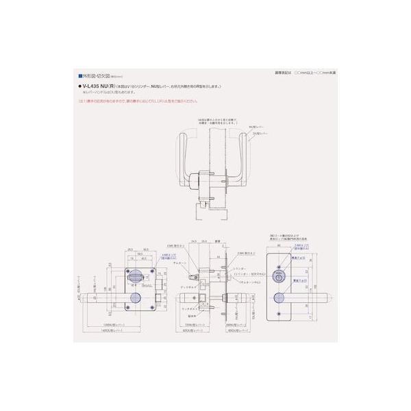 GOAL ゴール V-L435 NU(L) 面付レバーハンドル錠 VL435NU(L) |  | 02