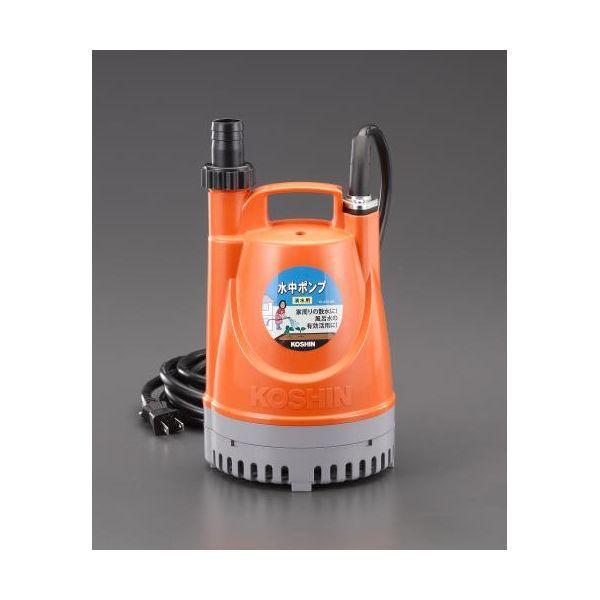 【個人宅配送不可】直送 代引不可 エスコ EA345EL-60 AC100V 60Hz ／25mm 水中ポンプ 清水用 EA345EL60【キャンセル | 