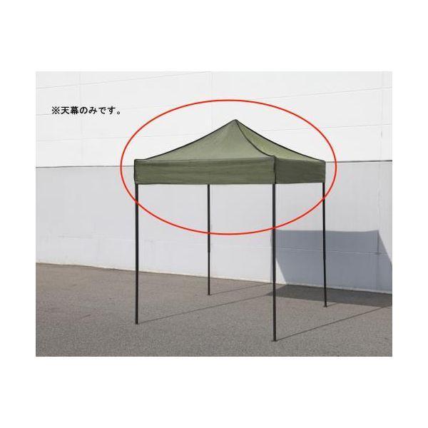 【個人宅配送不可】直送 代引不可 エスコ EA915-15 EA915−17用 天幕 EA91515【キャンセル不可】 | 