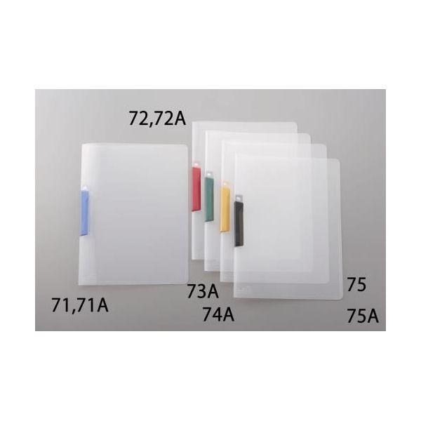 エスコ EA762CB-71A 316x227mm クリップ式ファイル ブルー／1冊 EA762CB71A【キャンセル不可】 | 