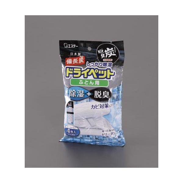 エスコ EA941A-69 51gx 4個 ドライペット 除湿剤／ふとん用 EA941A69【キャンセル不可】 | 