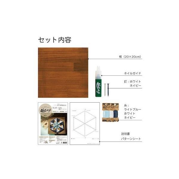 若井産業 WAKAI NKIT401 ネイルイット キット品 401 つぼみ 潮風とワンピース Nail ストリングアートキット |  | 01