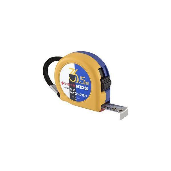 エスコ EA720YY-135 16mmx3．5m メジャー デュラコート・ストッパー付 EA720YY135【キャンセル不可】 | 