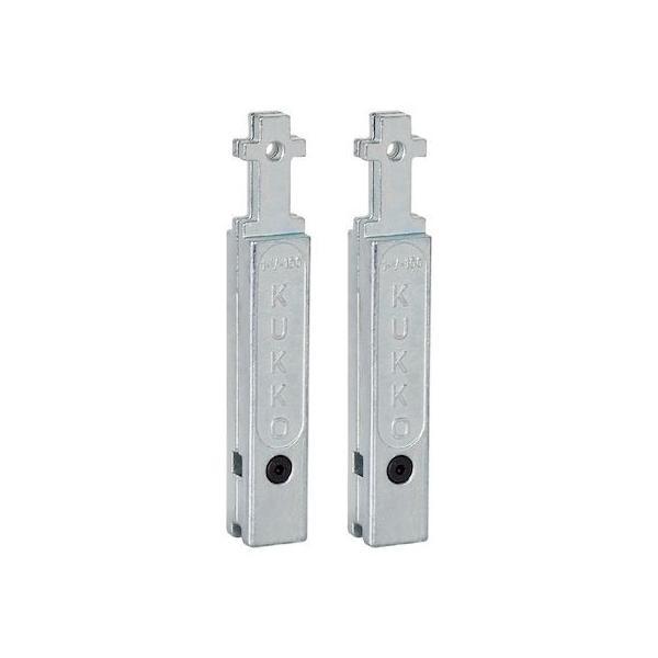 クッコ KUKKO 1-V-100-P 20−1・20−10用延長アーム100MM 2本組 1V100P | 