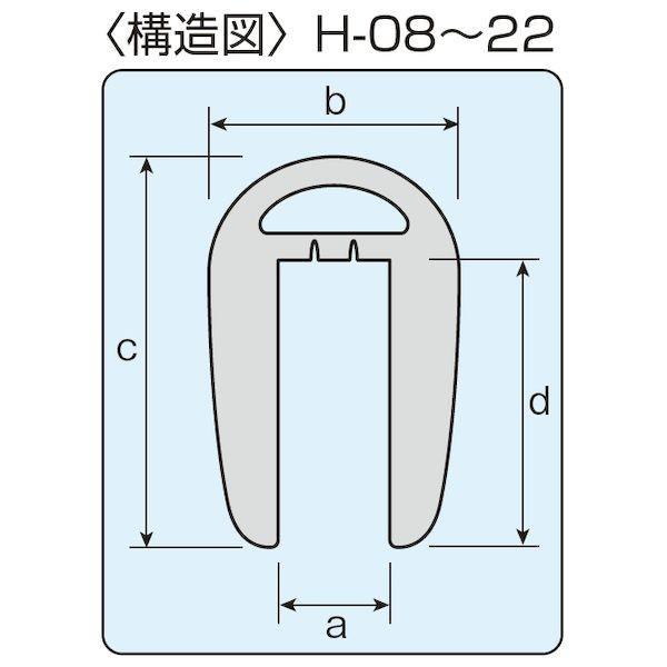 【個人宅配送不可】【個数：1個】信栄物産 H-10LY 直送 代引不可 H鋼エッジカバー エッジ部保護材 L＝1000 レモンイエロー 黄色 すき間10mm H10LY |  | 01