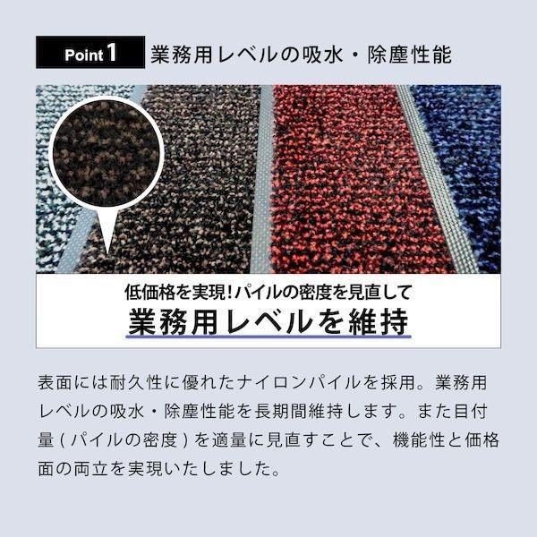 【個数：1個】クリーンテックスジャパン BY00009 直送 代引不可 アイアンホース ストライプ ブラック×ブラウン 60×90cm |  | 03