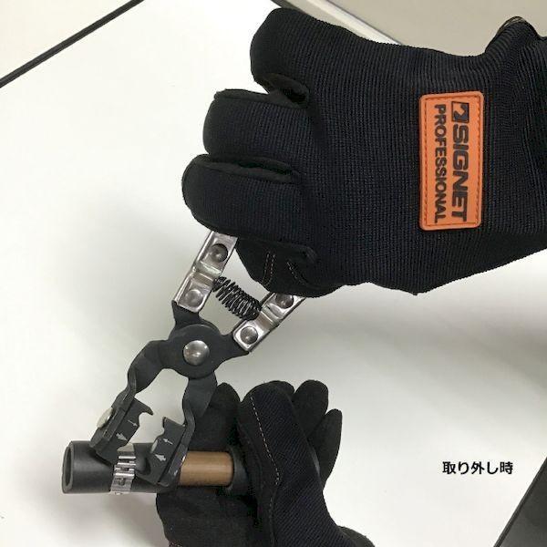 シグネット SIGNET 46936 ホースクランププライヤー アングルタイプ |  | 06