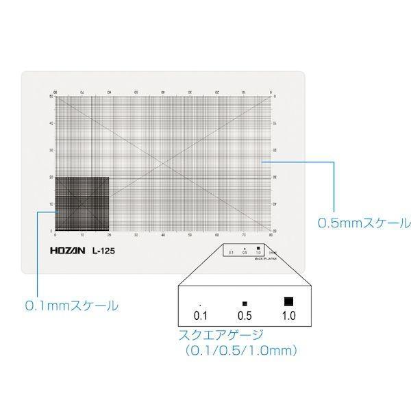 HOZAN ホーザン L-125 スケールシート L125 |  | 01