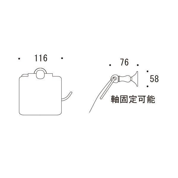 ゴーリキアイランド 640821 真鍮製ペーパーホルダー Solid Brassシリーズ 古色 真鍮 紙巻き器 アンティーク レトロ 北欧_1