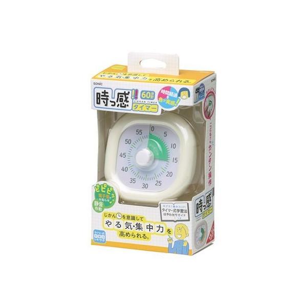ソニック LV-3062-I 時っ感タイマー10cm アイボリー LV3062I 色で時間の経過を実感 sonic | 