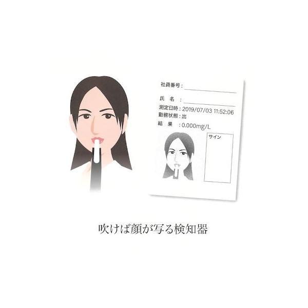 サンコーテクノ ST-2000 直送 代引不可 業務用呼気アルコール検知器 ALCFace （アルコフェイス） ネイビー ST2000 |  | 01