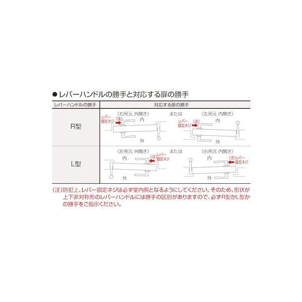 GOAL ゴール LY AU 80A R4U R アルミ製 レバーハンドルセット AU型 LYAU80AR4UR |  | 03