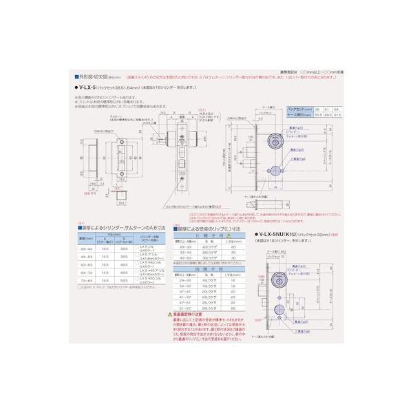 GOAL ゴール P-LX 5 BS64 DT33-43 レバーハンドル錠 本体セット PLX5BS64DT3343 |  | 03