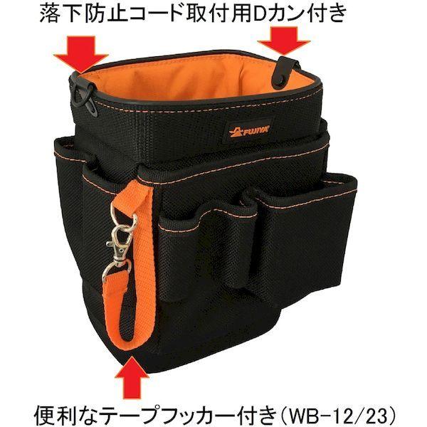 あすつく対応 「直送」 フジ矢 WB-23 布製電工バッグ 3段タイプ WB23 fujiya ウエストライン ウエストラインシリーズ布製電工バッグ |  | 03
