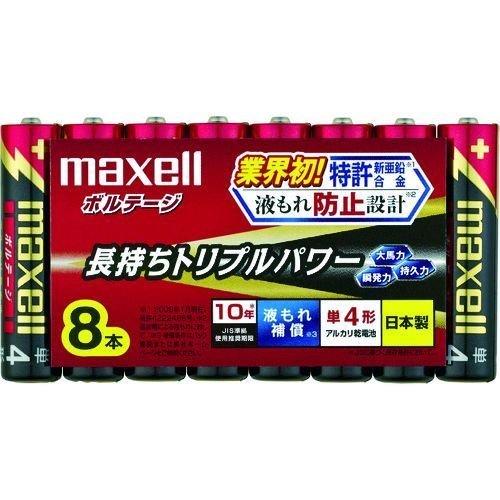 あすつく対応 「直送」 4902580187583 アルカリ乾電池 単４ ８個入りパック LR038P 日立マクセル | 