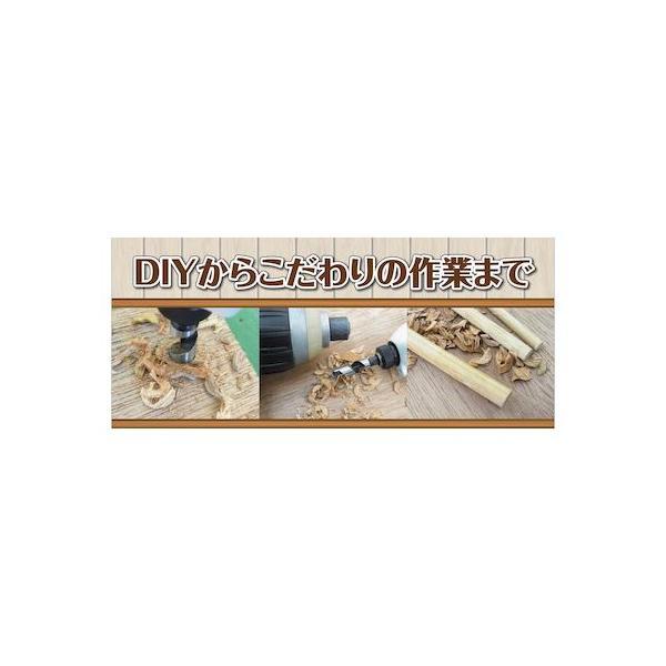 大西工業 4957934520905 No．9 木工用ドリル こびっと 9．0mm |  | 01
