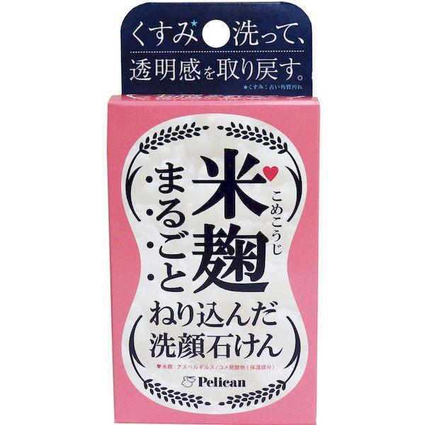 米麹まるごとねり込んだ洗顔石けん 75g ペリカン石鹸 米ぬかエキス 大吟醸エキス 重曹 せっけん 4976631478388 | 