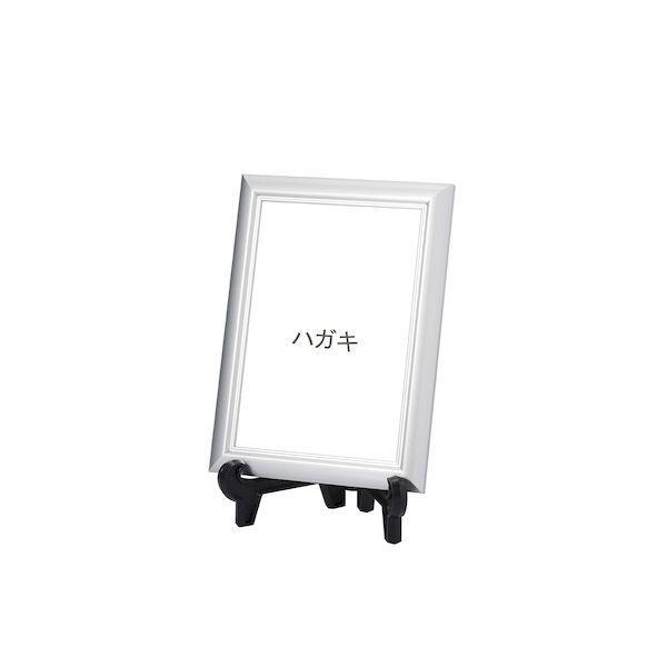 大仙 32N06001681 皿立 樹脂 黒 4号 |  | 02