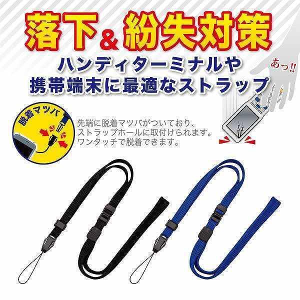 オープン工業 NX-206P-BU ストラップ 1本 青 NX206PBU |  | 01