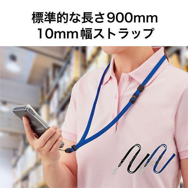 オープン工業 NX-206P-BU ストラップ 1本 青 NX206PBU |  | 02