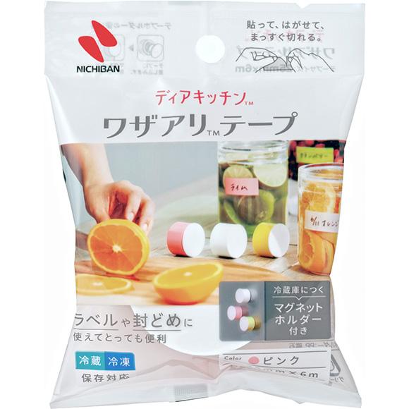 ニチバン DK-WAN2511H ワザアリテープ ホルダー付 ピンク DKWAN2511H ミルキーカラー ディアキチ | 