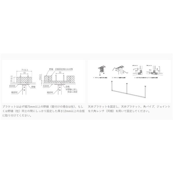森田アルミ工業 KAC1455U-BK 天井付け物干しkacu U型 ブラック H550 KAC1455UBK |  | 11