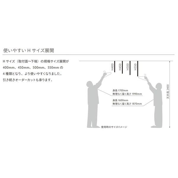 森田アルミ工業 KAC1455U-BK 天井付け物干しkacu U型 ブラック H550 KAC1455UBK |  | 07