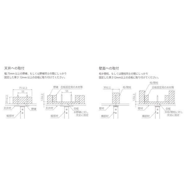 森田アルミ工業 KAC1455U-BK 天井付け物干しkacu U型 ブラック H550 KAC1455UBK |  | 08