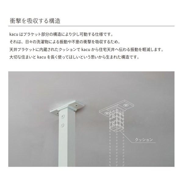 森田アルミ工業 KAC1455U-BK 天井付け物干しkacu U型 ブラック H550 KAC1455UBK |  | 09