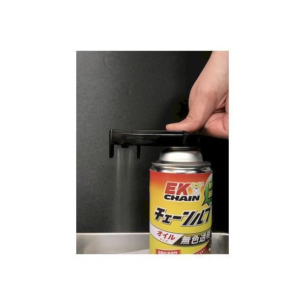 江沼チェーン EK 4571291784352 メン メンテナンス オイルセット EKチェーン EKメン ケミカル |  | 01