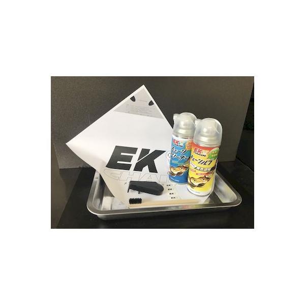 江沼チェーン EK 4571291784352 メン メンテナンス オイルセット EKチェーン EKメン ケミカル |  | 02